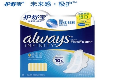 液體衛生巾 一種新型衛生材料的深度解析