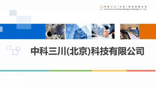 車庫(kù)活動(dòng)“燧石星火”中科院硬科技專場(chǎng)啟幕 聚焦中國(guó)航天，共筑新材料技術(shù)推廣新篇章